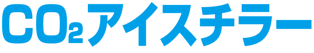 co2ic_logo